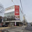 동구릉로148번길 이미지