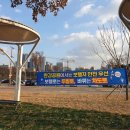 한강 자전거도로10 이미지