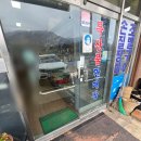 고창심원풍천수산 이미지