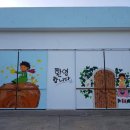 용산리 마을장터 이미지