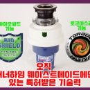 애너하임교역 이미지
