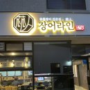 송정세무회계사무소 이미지