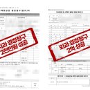 택스아웃컨설팅 이미지