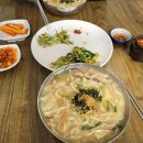 송미네칼국수 이미지