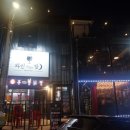 와인그리고밤