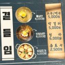 고기싸롱(원종점) | [원종역] 부천 원종동 무한리필 맛집 고기싸롱 내돈내산