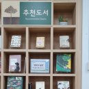 홍도도서관 이미지