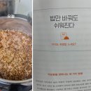 사부작사부작 이미지