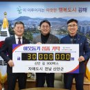 ㈜신안천사김 이미지