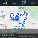 9월25일 전국 연합라이딩 코스 답사 다녀 왔어요~♥~ 이미지