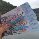 구절초 테마공원 제2주차장 이미지