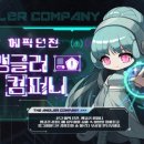 예쓰컴퍼니