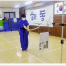 해동검도 - 사하구 괴정로 42 | 해동검도