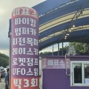 오리나라 이미지