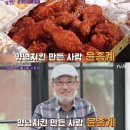 맥시칸양념치킨 이미지