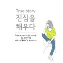 2014 인천 아시안 게임! 우리나라는 몇위? 이미지