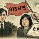 아픔해방의원 이미지