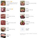 대도 빼돌린 뒷고기(성서점)