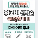 윤병국내과의원 이미지