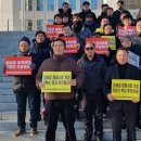 한국자동차전문정비 | [공지] 한국자동차전문정비사업조합연합회 국회 본청 앞 대규모 쿠팡 규탄대회 개최