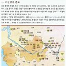 7월 7일(목)...유네스코 세계유산 구리 동구릉 역사트레킹 이미지