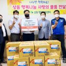 목포원예농업협동조합하나로마트