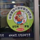 아빠이용원 - 양평군 용두로 145 | 아빠이용원