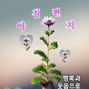 옛날옛적에 이미지