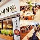 도리에프앤비