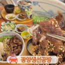 생선공방 이미지