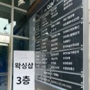 리앤디스코 | [산본왁싱] “리왁싱” 여름 대비 팔 왁싱!