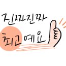 칸토쌀국수 이미지