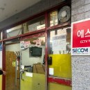 동강 어탕 | 김해 흥동 맛집 동강 어탕 칼국수 내돈내산