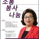 제35대 경기총학생회 학생회장 후보 이혜숙입니다. 이미지