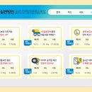 그린컴퓨터세탁 이미지