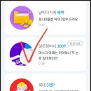 엘포테크 네이버블로그