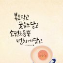 좋은사람