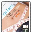 (주)알통컴퍼니 - 17956 | (주)알통컴퍼니