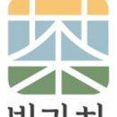 빛과차