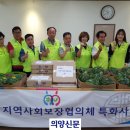 삼계경로당 이미지