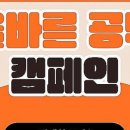 엠베스트SE학원
