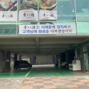 청이해1 이미지