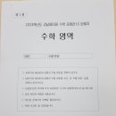 황상연수학