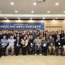 지역학교포럼 TJB