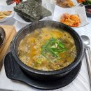 가마솥보리밥 | 덕산스플라스리솜근처맛집 남원추어탕 가마솥보리밥