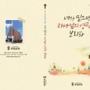 희성디자인