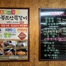 죽백동 소로 3-81 | 평택 쪽갈비 맛집 추천 부모산가든쪽갈비, 언제 와도 맛있는 20년 전통 쪽갈비집