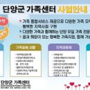 이제, 단양 이미지