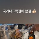 신흥로118번길 이미지