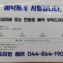 소미앙헤어